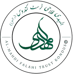 المہدی فلاحی ٹرسٹ